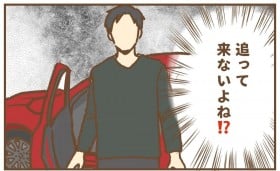 �y����z�ǂ��Ă���񂶂�Ȃ����ƃh�L�h�L���Ȃ���A��y�ۈ牀�g���u�� Vol.25�z