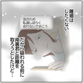 �y����z���J���Ƃ͋�����u�����c����ς薳���݂����y�{�N�͗ǂ��p�p�E�ǂ��v Vol.82�z