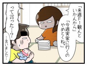 �y����z��?F1�ςɍs������玙�͎�`���Ȃ����Č����܂���?�y�ꏏ�̂���ɓ������! Vol.29�z