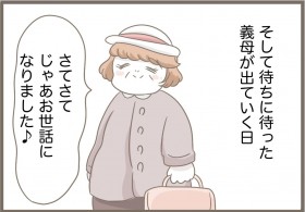 �y����z�`��̓X�s�[�f�B�[&��@���ŉƂ���o�čs�����y�O�Ȏ����̋`��Ɠ��� Vol.90�z