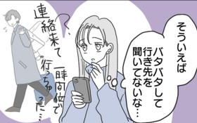 �y����z�g�c��̂Ƃ���h���Ĉ�̂ǂ�? ���Ƃ��Ǝv������ł�������ǁc�y�N�̂��߂ɗ��������� Vol. 12�z