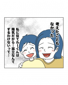 �y����z�e�̂����Ŏq�ǂ����Ǘ�!? �v���Ă��݂Ȃ������c�y�����ׂ̗̃��[���N�e�q Vol.76�z