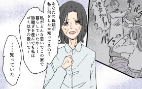 �y����z�u���Ȃ��̕�e���������ƒm���Ă��?�v�`�ꂪ������ߋ��y�j�����ڂ�������`�� Vol.15�z