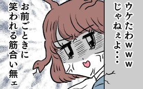 �y����z�V�l�Ƀ{�������c�R�ꕷ�������j���w�̕]���ɓ{��y�Ԃ�����A���� Vol. 14�z