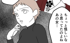 �y����z�u�������Ǝv���Ă��v�ȂɃo�������Ƃ�m�������؂葊��̔�����?�y�����ɂ͔��΂ł� Vol. 24�z