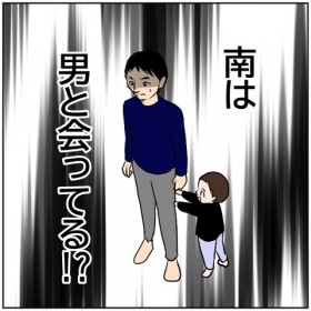 �y����z�u�܂����j�Ɖ���Ă�!?�v�Ȃɋ^�O������c�y�{�N�͗ǂ��p�p�E�ǂ��v Vol.84�z