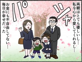 �y����z�K���ȉƑ�������������ɕς���Ă��܂��c�y��Ƃ��Ǝ��B Vol.1�z