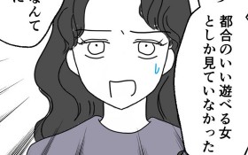 �y����z������������ꂽ�c�s���̂���������������킩��{���ƗV�т̈Ⴂ�y�����ɂ͔��΂ł� Vol. 27�z