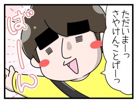 �y����z�u�����掄������v�����Ŏ�����ǂ��l�߂Ă����c�y�ꏏ�̂���ɓ������! Vol.31�z