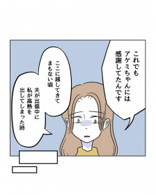 �y����z���z�������͂��ׂƗǍD�Ȋ֌W�������̂Ɂc�y�����ׂ̗̃��[���N�e�q Vol.78�z