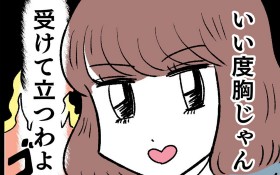 �y����z�x�����_�A�G���錾!�u�Ԃ�����o�g���v�J���c!?�y�Ԃ�����A���� Vol. 18�z