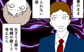 �y����z���������瑊��̎v���c�{�c�Ȃ̃|�W�V�����͊ȒP�ɖ����n���Ȃ���������?�y�����ɂ͔��΂ł� Vol. 28�z