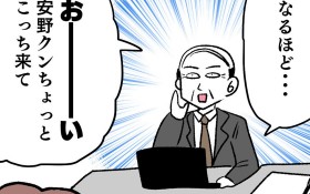 �y����z�V�l�̃g���f���s������i�ɕ�! �����̌�����Ɉ��R�c�y�Ԃ�����A���� Vol. 19�z