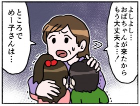 �y����z�ٕς��@�m��������! ������O�ɂ������K��������Ă����c�y��Ƃ��Ǝ��B Vol.4�z