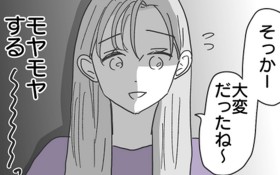 �y����z�ނ̌�����Ƀ�������? ���A�肵���ނ�₢�l�߂���!�y�N�̂��߂ɗ��������� Vol. 15�z