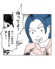 �y����z�Ӎ߂ɖK�ꂽ�͂������������ɔ��W�c�y�����ׂ̗̃��[���N�e�q Vol.79�z