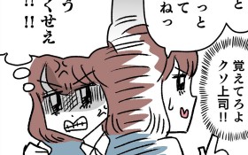 �y����z�Ȃ�Ŏ������҂Ɂc�V�l���}���ɍs������ŕ������Ă����̂́c!?�y�Ԃ�����A���� Vol. 20�z