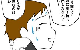 �y����z�Ȃ̌��ɂ͋A�肽���Ȃ��c�]���荞�񂾗��؂葊��̉Ƃō��������ƂƂ�?�y�����ɂ͔��΂ł� Vol. 30�z