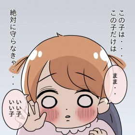 �y����z�������肵�Ȃ���! ���̎q�����͐�΂Ɏ������!�y�Ȃ̕s�K����ԕv Vol.52�z