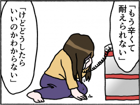 �y����z�u�����āv���͏��������߂Ă���? ��̓�̍s���c�y��Ƃ��Ǝ��B Vol.5�z