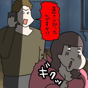 �y����z��펖��! �ގ��ɋt�i�����o����! �ǂ��҉񂷂�?�y��펯�ȏ����E�`�ɂ��� Vol.84�z