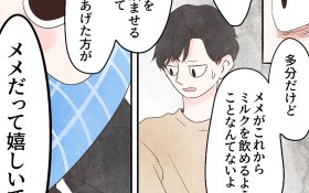 �y����z�u�����Ȃ��̂����܂���񂶂�Ȃ��āc�v�v�̒�ĂɍȂ̖{����?�y��̒ɂ݂ŋ~�}�O���ɋ삯���񂾘b Vol. 15�z