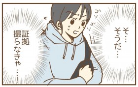 �y����z�v�ƌ��ۈ�m�Ɂg�����h����?�̂��c�؋�����̎B�e�J�n�y�ۈ牀�g���u�� Vol.31�z