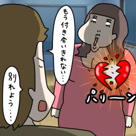 �y����z��b��S�������Ă����ގ��A���o���ɕʂ��؂�o���y��펯�ȏ����E�`�ɂ��� Vol.85�z