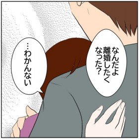 �y����z�v�Ƒ��q�����s�ɏo�������ƂɌ��J�����c�ȂƊ댯�ȉ�b�y�{�N�͗ǂ��p�p�E�ǂ��v Vol.96�z