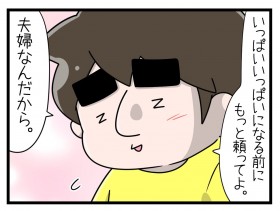 �y����z�u�����Ɨ����Ă�v�����I�y�玙�̍Ȃ��~�����v�̈ꌾ�y�ꏏ�̂���ɓ������! Vol.34�z