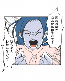 �y����z����͌Y���Č�!? SNS�̓��e���Ӑ}���Ȃ��`�Ŋg�U�y�����ׂ̗̃��[���N�e�q Vol.81�z