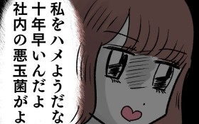 �y����z�u�����n���悤�Ȃ��10�N�����v���ɂ��ڂ˂��{�̔���!?�y�Ԃ�����A���� Vol. 23�z