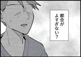 �y����z�s�����悷����! ����������Ă��鎞��������������?�y�l�ƋA���Ă��Ȃ��� Vol.371�z