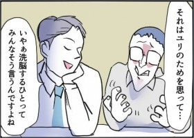 �y����z���`����U�肩�������䂪�g���ڂ݂Ă�?�y�F�B�̂�������ɔS������Ă܂� Vol.81�z