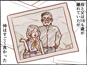 �y����z�����16�Ή��̕�c���͗ǂ��������P�g���C�Ŋ֌W�ɋT�􂪁y��Ƃ��Ǝ��B Vol.11�z