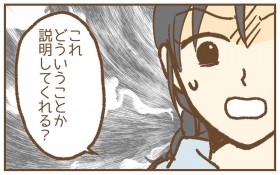 �y����z�u�b��������?�v�v�ɏ؋������˂��t�����������߂�y�ۈ牀�g���u�� Vol.34�z