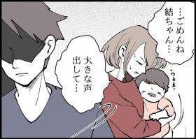 �y����z�v�̑吺�Ŗ��������Ă���̂Ɂu���ނ��痎���������āv�y�l�ƋA���Ă��Ȃ��� Vol.375�z