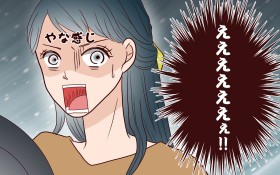 �y����z�u�d���Ŕ��Ă�v�Ɖ������Ȃ��v�c�������Ă�y�В{�v�ƕ�炷�Ӗ�����܂���? Vol.3�z