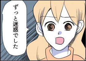 �y����z�u���f�������v�ƌ�����! �j�̔����͗\�z�O�c�y�F�B�̂�������ɔS������Ă܂� Vol.83�z