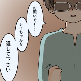 �y����z�u�Ȃ�Ԃ��āv10�΂͘V�����悤�Ɍ�����v������y�Ȃ̕s�K����ԕv Vol.57�z