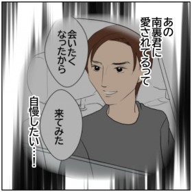 �y����z���J���Ƃ̂��ƁA���������c! �F�l�Ɍ������Ⴈ�����ȁy�{�N�͗ǂ��p�p�E�ǂ��v Vol.97�z