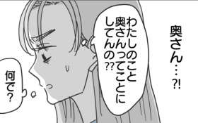 �y����z�u������v���ĒN�̂���? �ޏ����g�ȁh���ƋU�闝�R�Ƃ́y�N�̂��߂ɗ��������� Vol. 18�z