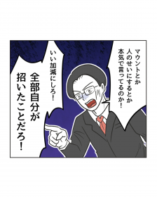 �y����z�l��񂪊g�U���ꂽ�̂́c���Ǝ�����! �v�����{�y�����ׂ̗̃��[���N�e�q Vol.82�z