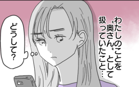 �y����z�u�����񈵂��v���ǂ����Ă�����������c �����Ȃ��^��Ə��̊��y�N�̂��߂ɗ��������� Vol. 19�z