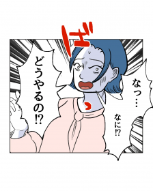 �y����z�l���̊g�U���~�߂��i��������! �c�ǂ�����?�y�����ׂ̗̃��[���N�e�q Vol.83�z