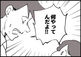 �y����z���ɓ{�����v�c����͎��̂������Ǝ�����ӂ߂�y�l�ƋA���Ă��Ȃ��� Vol.379�z