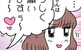 �y����z����͍D���G�c? ���������������C�o���̖W�Q��!?�y�Ԃ�����A���� Vol. 25�z