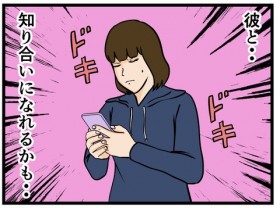 �y����zDM�ŉ�邩��?���s���Ă݂�!�y�����̔閧��\�I���܂� Vol.6�z