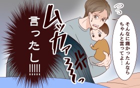 �y����z�u�~�}�Ԃł��Ăׂ�?�v���ւ̕v�̑Ή�����������y�В{�v�ƕ�炷�Ӗ�����܂���? Vol.5�z