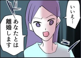 �y����z������������j�Ɂu���Ȃ��Ƃ͗������܂�!�v�y�F�B�̂�������ɔS������Ă܂� Vol.85�z